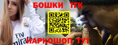 кристаллы Азнакаево