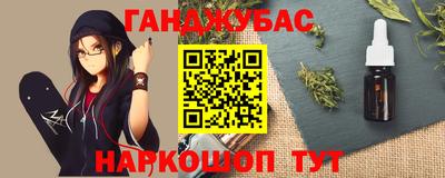 кокс Волгодонск