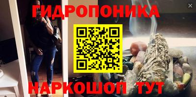 кокс Волгодонск