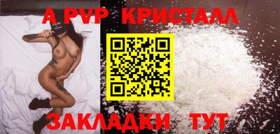 мдпв Волжский