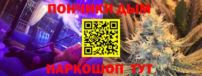 кокс Волгодонск