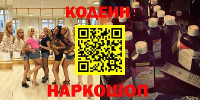 крисы Волжск