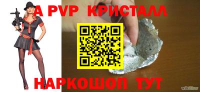крисы Волжск