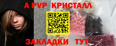 мдпв Волжский