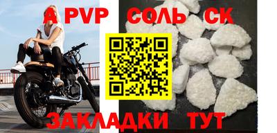 кокс Волгодонск