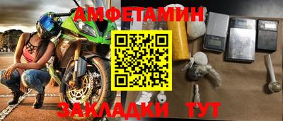 кокс Волгодонск