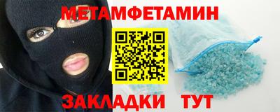 крисы Волжск