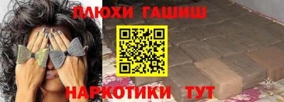 крисы Волжск