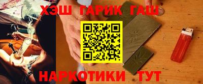 крисы Волжск