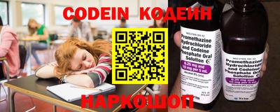 кокс Волгодонск