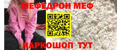 мдпв Волжский