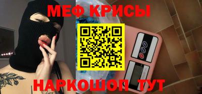 крисы Волжск