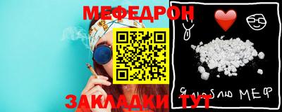 хмурый Беслан