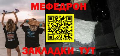 крисы Волжск