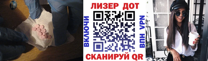 Лсд 25 экстази ecstasy Шуя