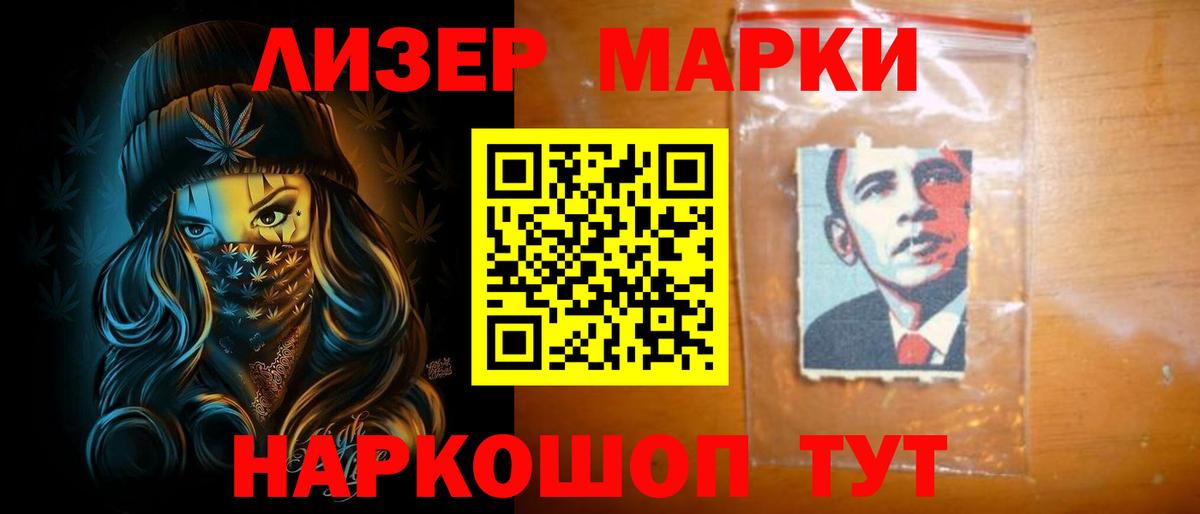 LSD-25 экстази ecstasy  ЛСД экстази кислота  Шуя 