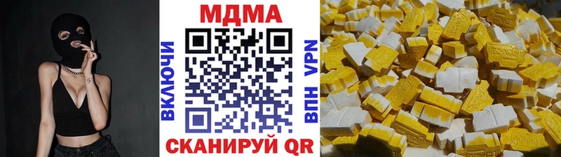 MDMA crystal Шуя