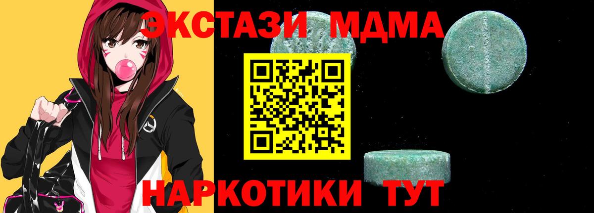 MDMA Molly Шуя