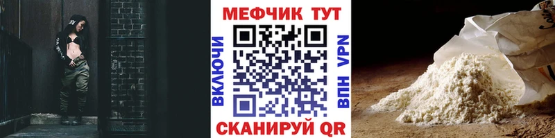 Меф кристаллы  купить наркотик  Шуя 