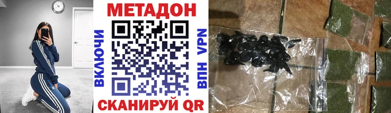 это телеграм  где найти наркотики  Шуя  Метадон VHQ 