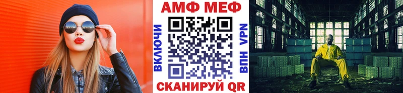 OMG вход  площадка как зайти  Шуя  МЕТАМФЕТАМИН витя  закладки 