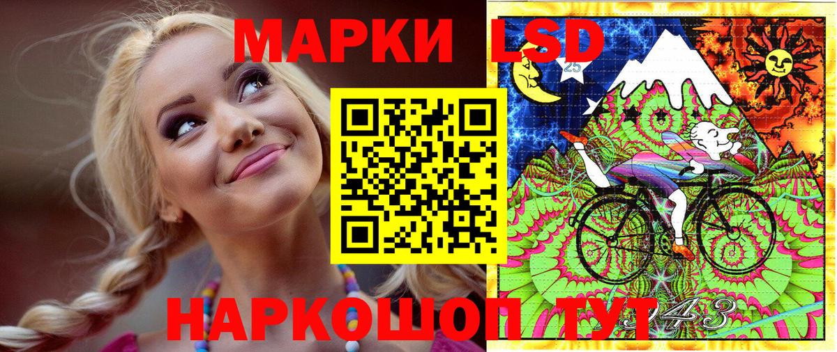 Марки NBOMe  Шуя  купить наркотики цена  Наркотические марки 1,8мг 