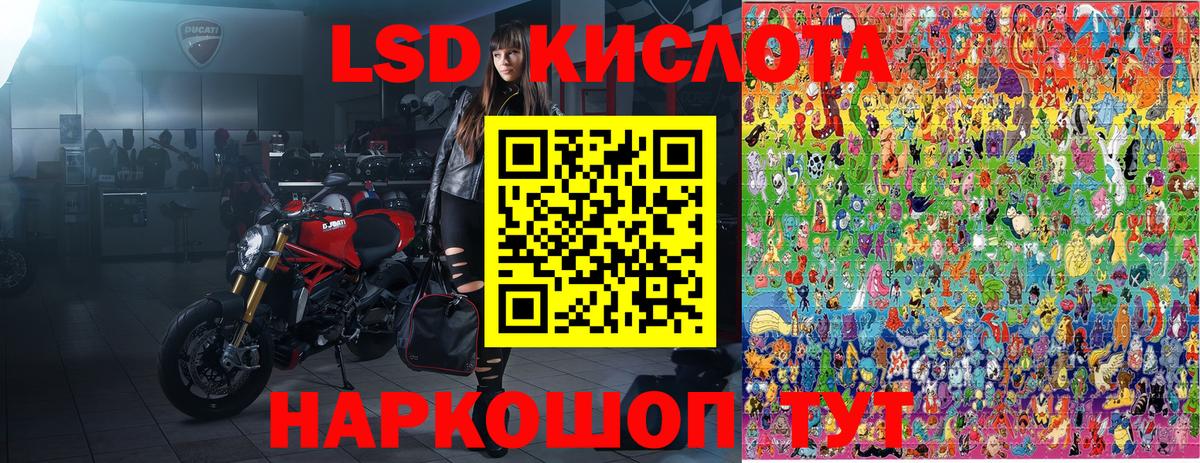 Марки NBOMe 1,5мг Шуя