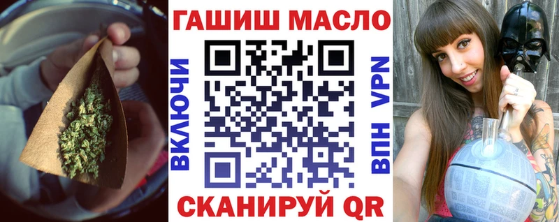 ТГК вейп с тгк  Шуя 