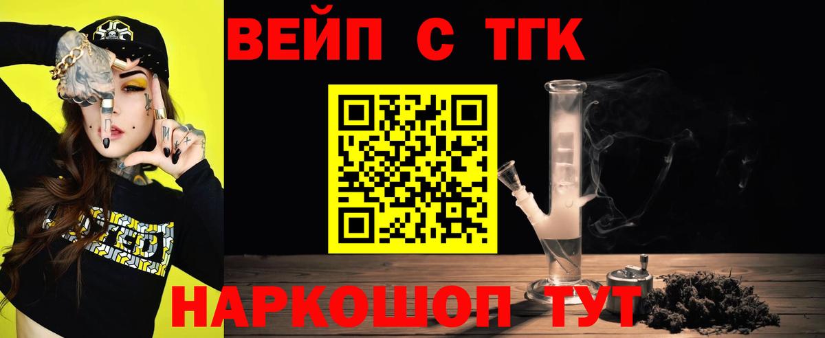 Шуя  Гашиш  Каннабис  КОКАИН  Купить наркоту  ТГК  МЕФ  Вход с VPN  ГАШИШ  Мефедрон кристаллы  Кокаин 
