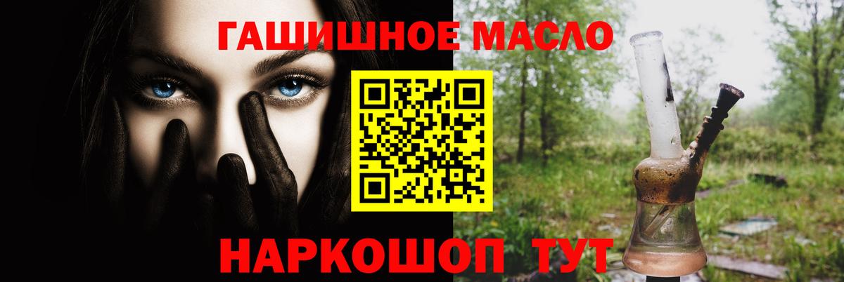 KRAKEN tor  Вход с VPN  Шуя  Дистиллят ТГК Wax 