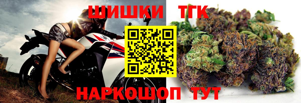Бошки Шишки семена  Вход с VPN  Шуя  Бошки Шишки ГИДРОПОН  Шишки марихуана THC 21% 