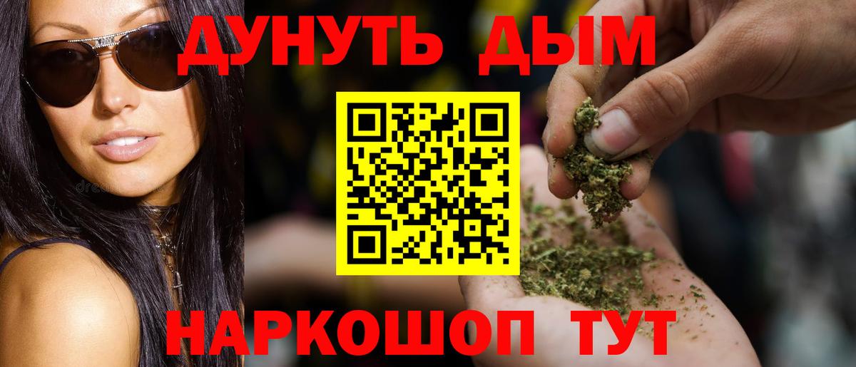 Шуя  Марихуана  Вход с VPN  Мяу-Мяу  Ляпка  MDMA  Меф  Кокаин  Круглые 